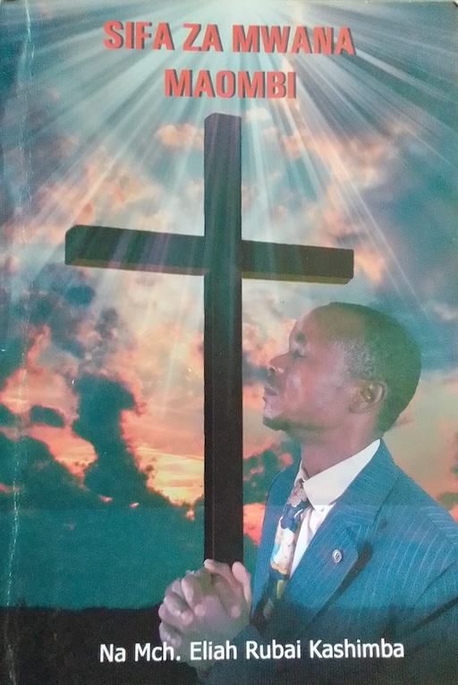 Sifa za Mwana Maombi